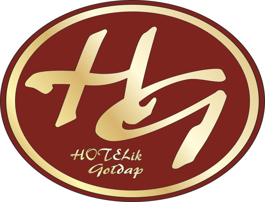 Hotelik Gołdap Εξωτερικό φωτογραφία